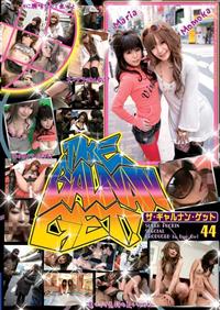 ＴＨＥ　ＧＡＬ　ＮＡＮ　ＧＥＴ！　４４の画像