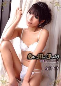 Ｓｈｅ　Ｍａｌｅ　Ｊａｍ１６の画像