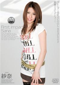 Ｆｉｒｓｔ　Ｉｍｐａｃｔ　Ｓａｎａの画像