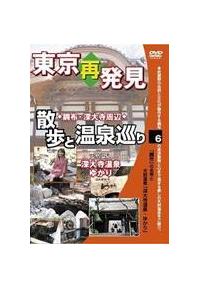 �����n�c�u�c�V���[�Y�@�����Ĕ����E�U���Ɖ��򏄂�@�U�@�V�R����@�[�厛����䂩��