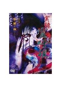 ���^�@��Ď��Q