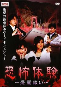 ���|�̌��@�`�����P���`