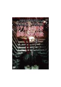 �{���ɉf���Ă��܂����I�I���A���S��f���Ɠs�s�`���̌���