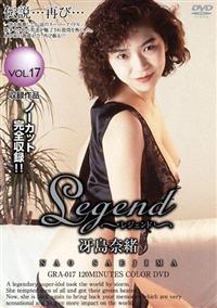 Ｌｅｇｅｎｄ　１７の画像