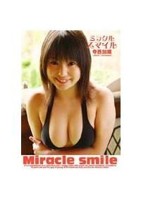 �~���N���X�}�C��