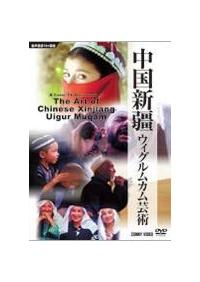 �����V�d�@�E�B�O�����J���|�p