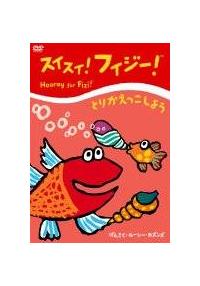 �X�C�X�C�I�t�B�W�[�I�u�Ƃ肩���������悤�v