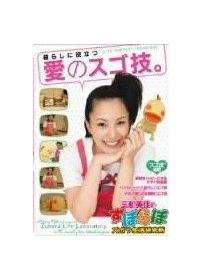 �O�D�����̂��ڂ�ځ@�Y�{�������������@�`��炵�ɖ𗧂@���̃X�S�Z�`