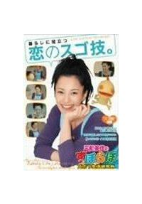 �O�D�����̂��ڂ�ځ@�Y�{�������������@�`��炵�ɖ𗧂@���̃X�S�Z�`