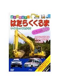 �͂��炭����܃X�y�V�����P�O�O