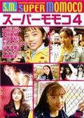 中山美穂主演】君の瞳に恋してる!(1) | 宅配DVDレンタルのTSUTAYA DISCAS