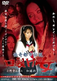 ����s�s�`���@���􂯏�