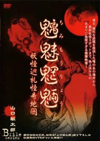 鳖��鲁@�d���������n�}