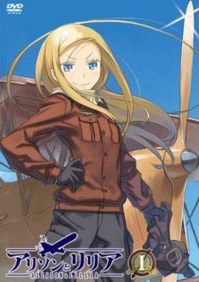アリソンとリリア 初回版　全9巻セット　全巻　DVD アリソンとリリア 全9巻セット レンタル落ち DVD - メルカリ