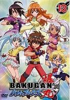 爆丸 バトルブローラーズ 1 | キッズビデオ | 宅配DVDレンタルの