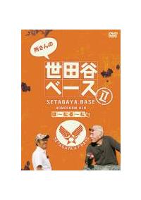 ������̐��c�J�x�[�X�h�h