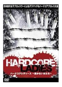 ���q�v�����X���[�u�n�[�h�R�A���f�B�[�X�`�ނ��Ȃ��������`�v