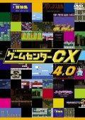 ゲームセンターＣＸ １４．０ | 宅配DVDレンタルのTSUTAYA DISCAS