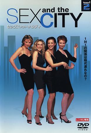 SATC Sex and The City セックスアンドザシティ DVD