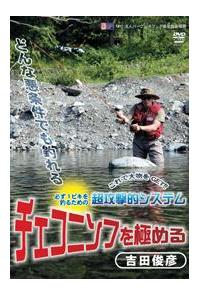 ���U���I�V�X�e���I�@�`�F�R�j���t���ɂ߂�