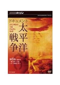 �h�L�������g�@�����m�푈