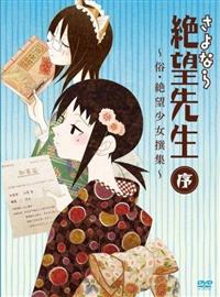 ����Ȃ��]�搶�@���@�`���E��]������W�`