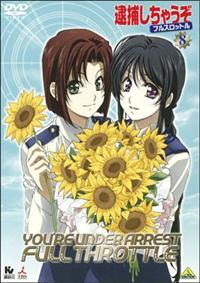 �ߕ߂����Ⴄ���@�t���X���b�g��