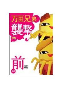 �֌�����h�h�@���c�Z��̏P��