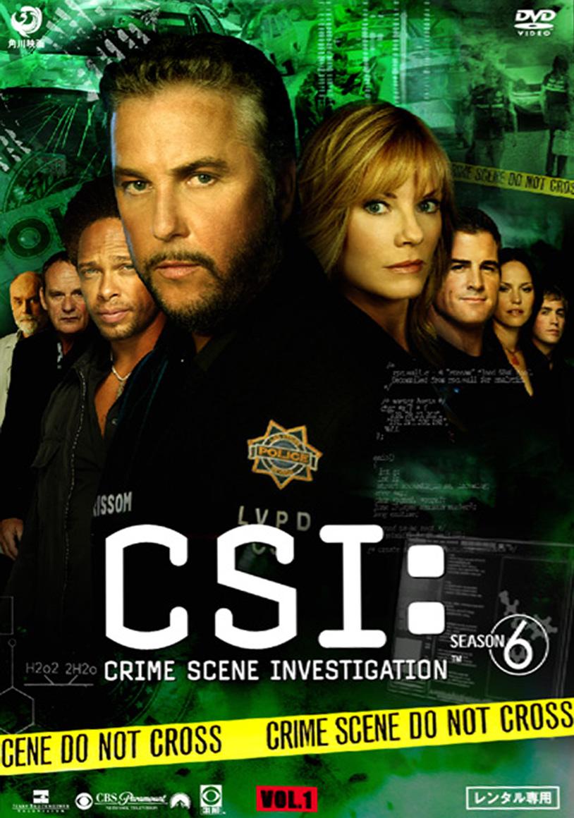 ＣＳＩ：科学捜査班 シーズン６ | 宅配DVDレンタルのTSUTAYA DISCAS