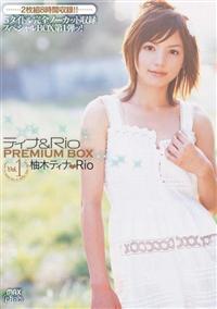 ティナ＆Ｒｉｏ　ＰＲＥＭＩＵＭ　ＢＯＸ　Ｖｏｌ．１の画像