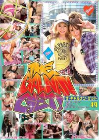 ＴＨＥ　ＧＡＬＮＡＮ　ＧＥＴ！４９の画像