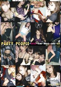 ＰＡＲＴＹ　ＰＥＯＰＬＥ　Ｒｉｄｅ　ｏｎ　＃０１の画像