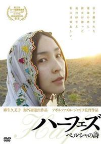 �n�[�t�F�Y�@�y���V���̎���������