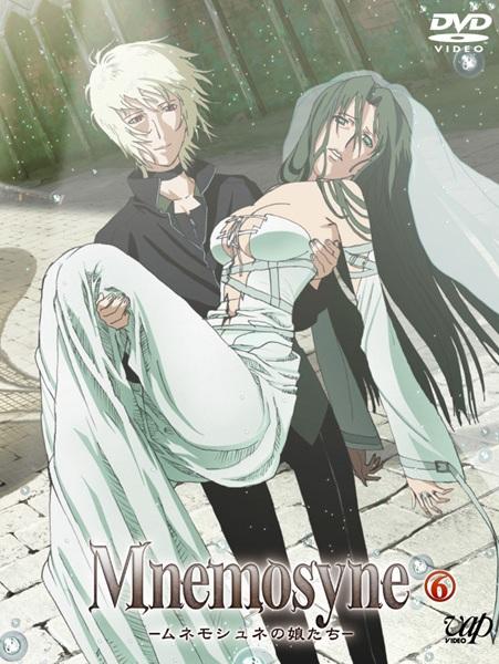 Mnemosyne-ムネモシュネの娘たち-(4) [DVD] (shin | www.wedea.com.br - その他