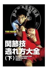 �֐ߋZ�������S