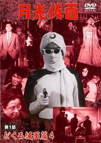 �������ʑ�P���@�ǂ��뉼�ʕ�