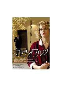 �z�e���E�����c