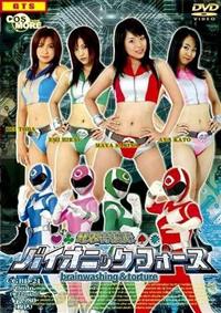 �d�����{���@�o�C�I�j�b�N�t�H�[�X�@����������������������������������������