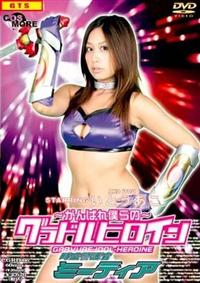 �`����΂�l��́`�@�O���h���q���C���@����x�슯�~�[�e�B�A