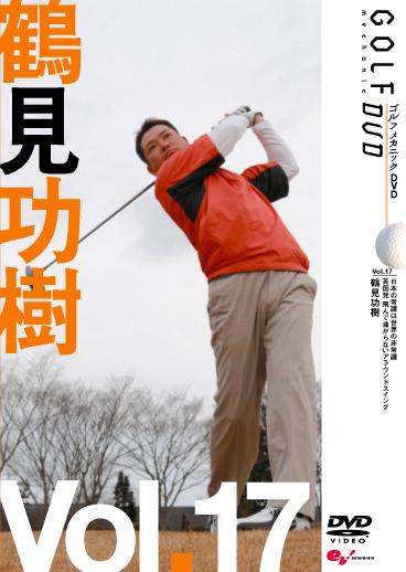 ＧＯＬＦ ｍｅｃｈａｎｉｃ １７ 日本の常識は世界の非常識 英国発