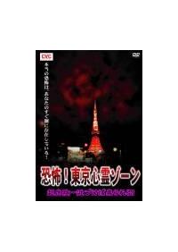 ���댯�E�E�E�߂Â����M����I�@���|�I�����S��]�[��