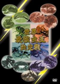 ���E�ŋ����������