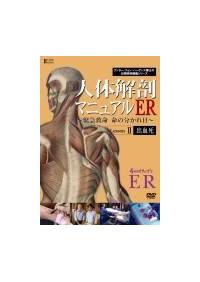 �l�̉�U�}�j���A���@�d�q�@�`�ً}�~���@���̕�����ځ`