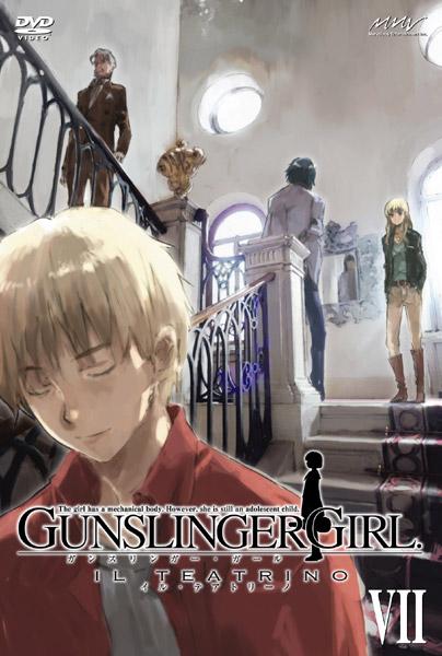 GUNSLINGER GIRL -IL TEATRINO-（2期）
