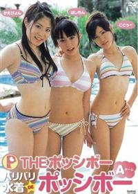 �o���o�������c�d�|�b�V�{�[�@�`�`�`�[���`�@�P