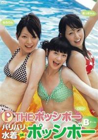 �o���o�������c�d�|�b�V�{�[�@�`�a�`�[���`�@�Q