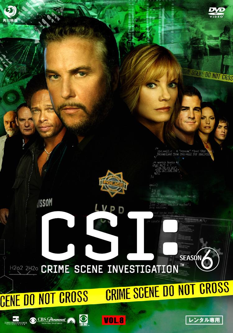 ♪送料込み♪ CSI:科学捜査班 シーズン1~8 DVD 61巻 セット 