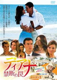 �f�B�A�i�`�֒f��㩁@�V�[�Y���P