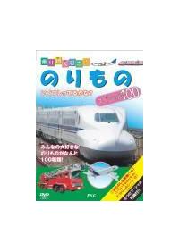 ��蕨��D���I�@�̂���̃X�y�V�����P�O�O