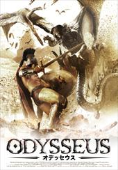 オデュッセウスのサムネイル画像